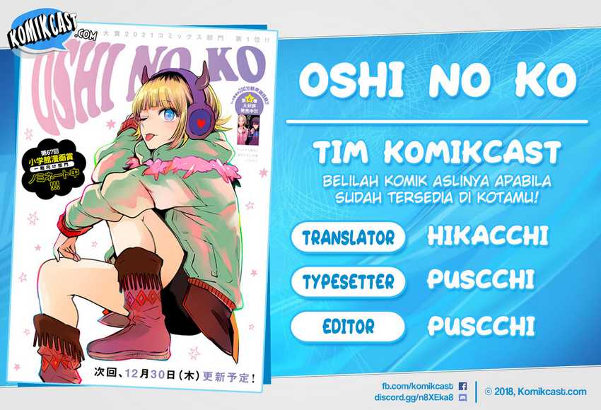 Komik Oshi no Ko Chapter 69 gambar nomor 1