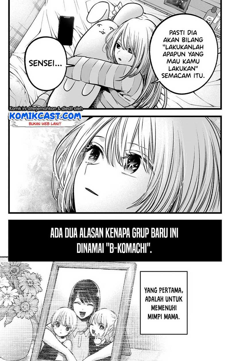 Oshi no Ko Chapter 69 Gambar 13