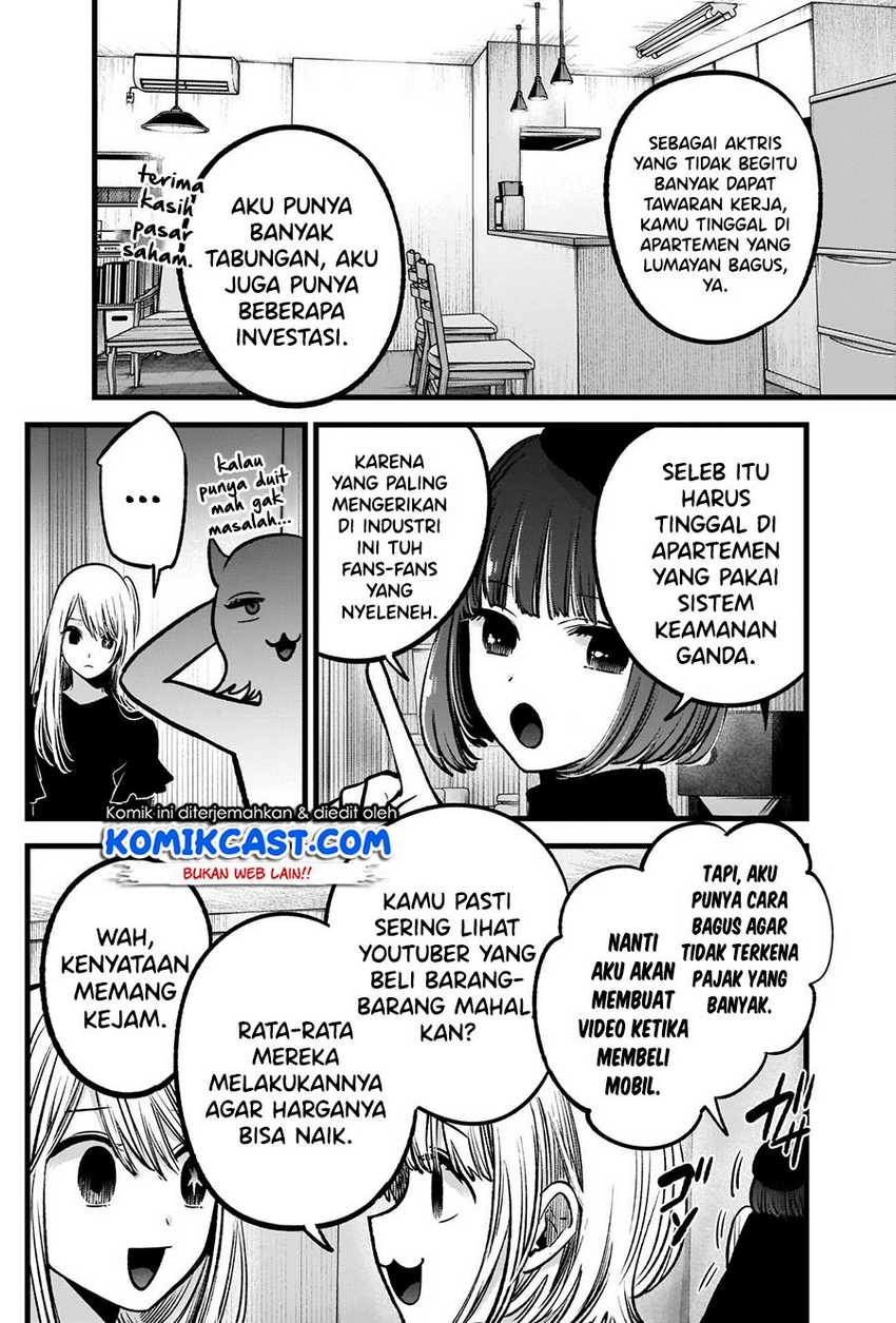 Oshi no Ko Chapter 69 Gambar 9