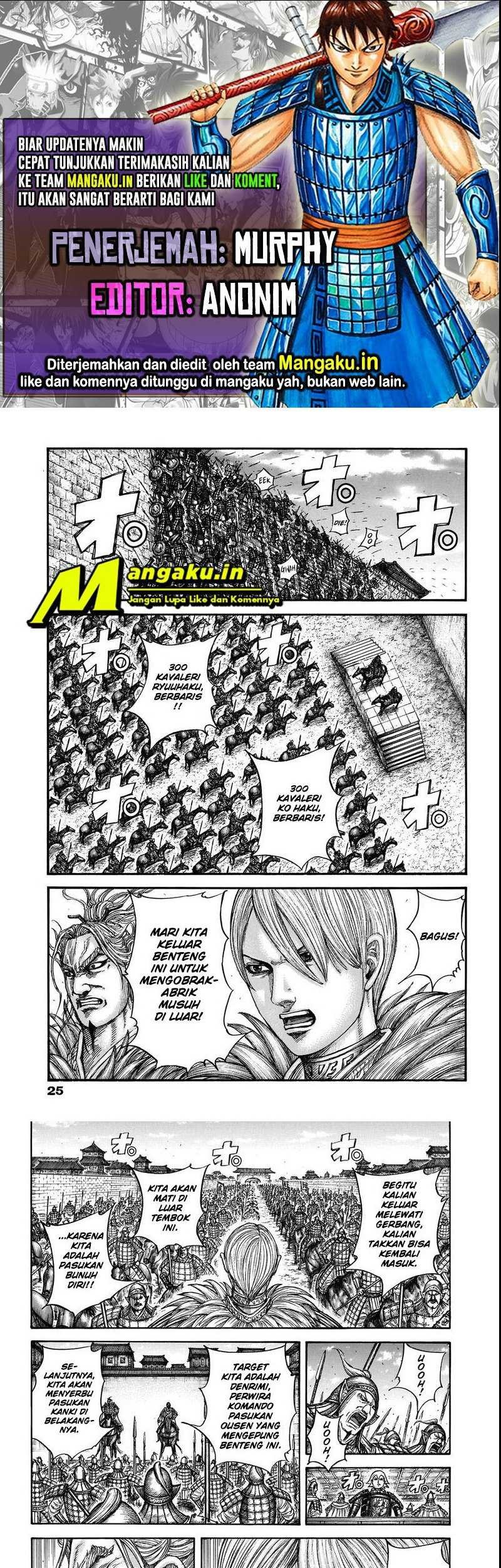 Komik Kingdom Chapter 706 gambar nomor 1