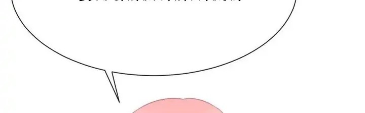 Take Your Mommy Home Chapter 345 Gambar 6