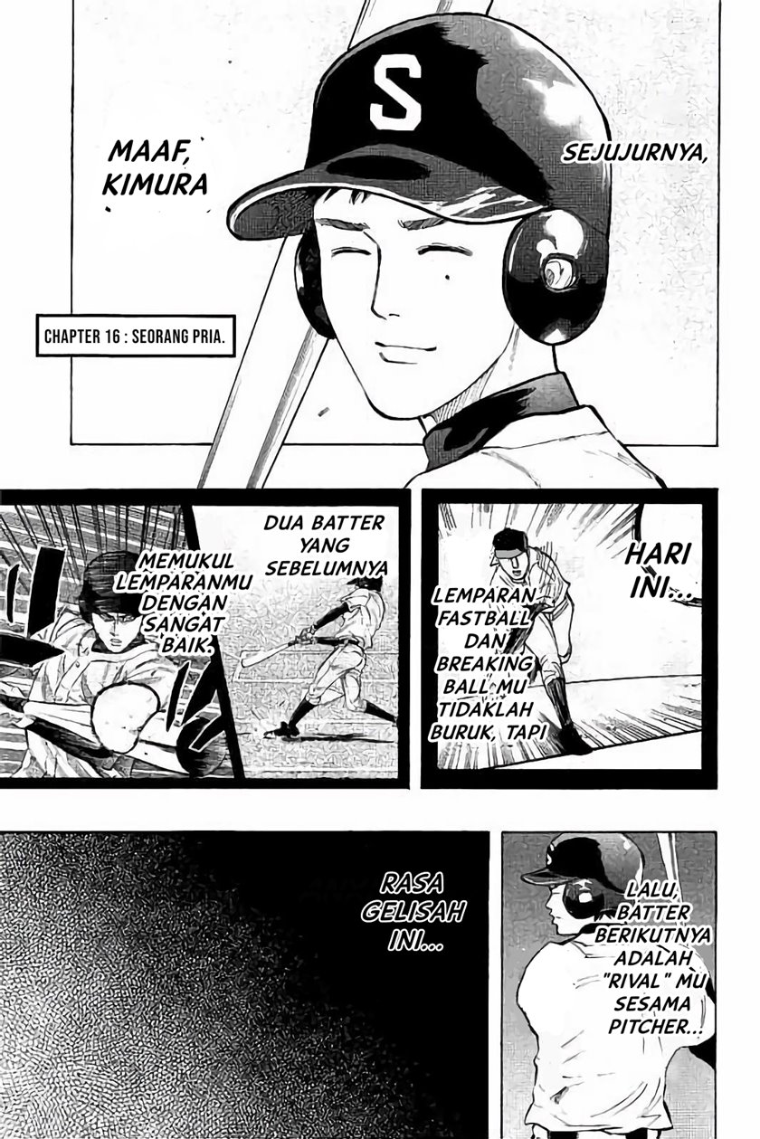 Manga Bungo Chapter 16 gambar nomor 2