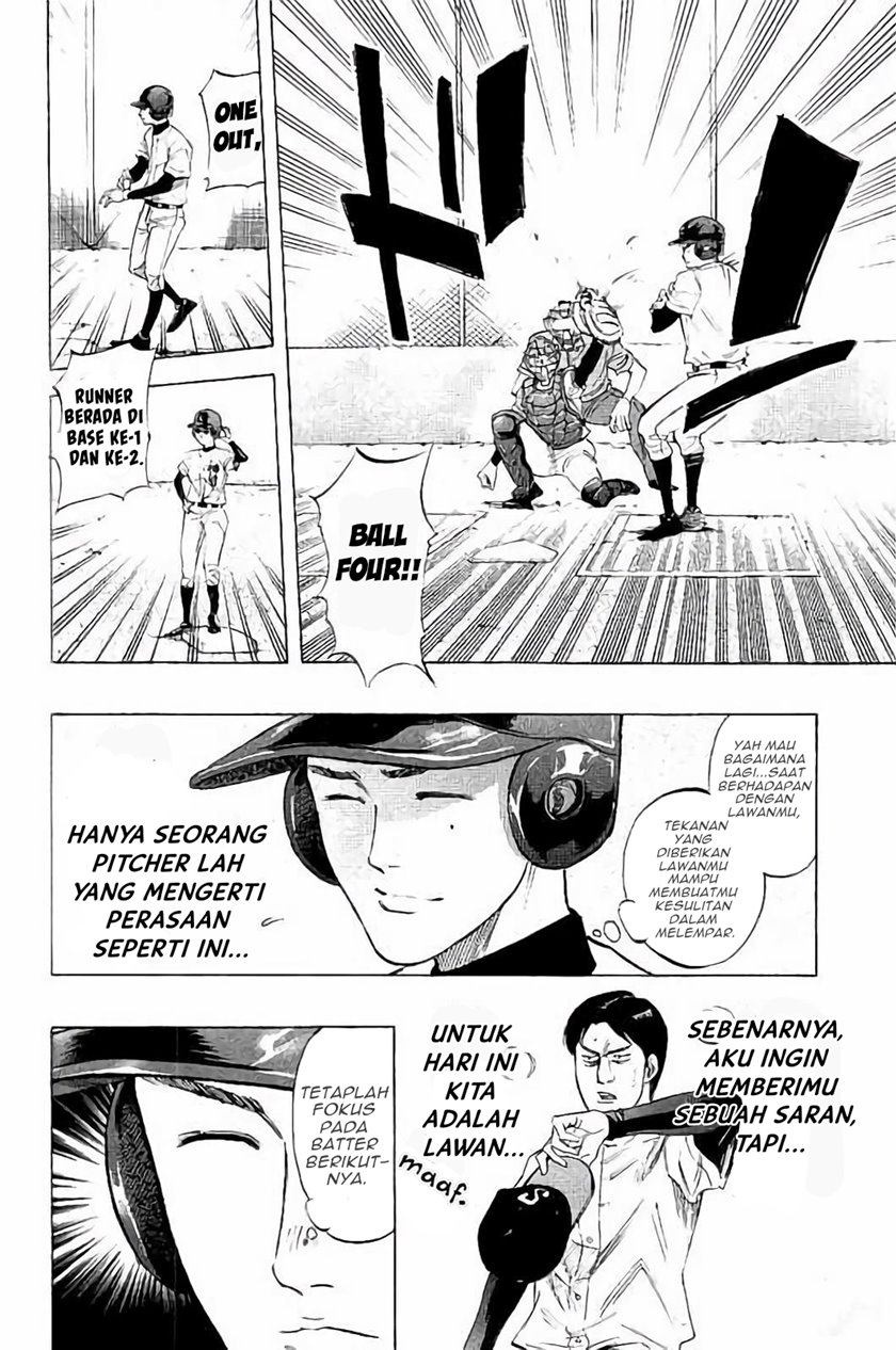 Bungo Chapter 16 Gambar 3