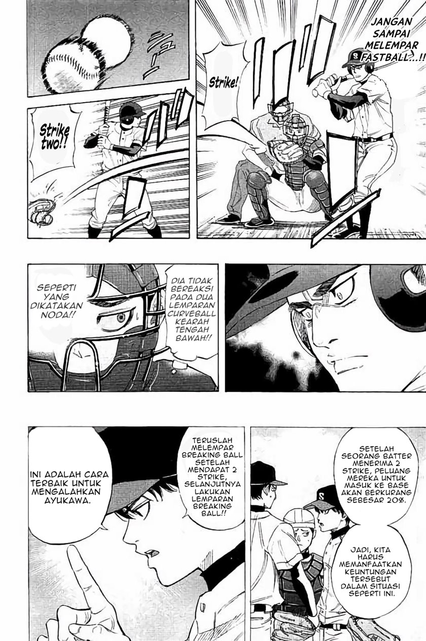 Bungo Chapter 16 Gambar 7