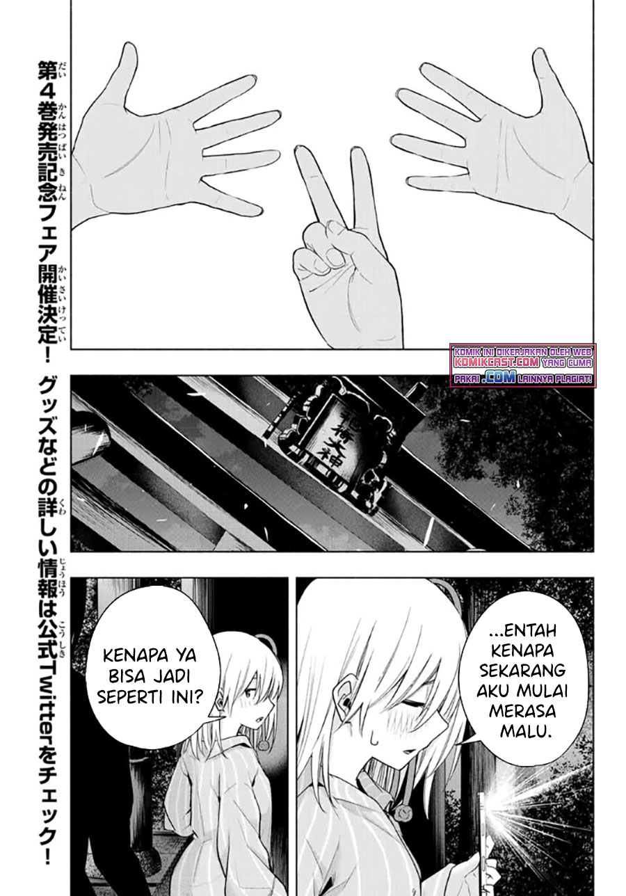 Amagami-san Chi no Enmusubi Chapter 36 Gambar 19