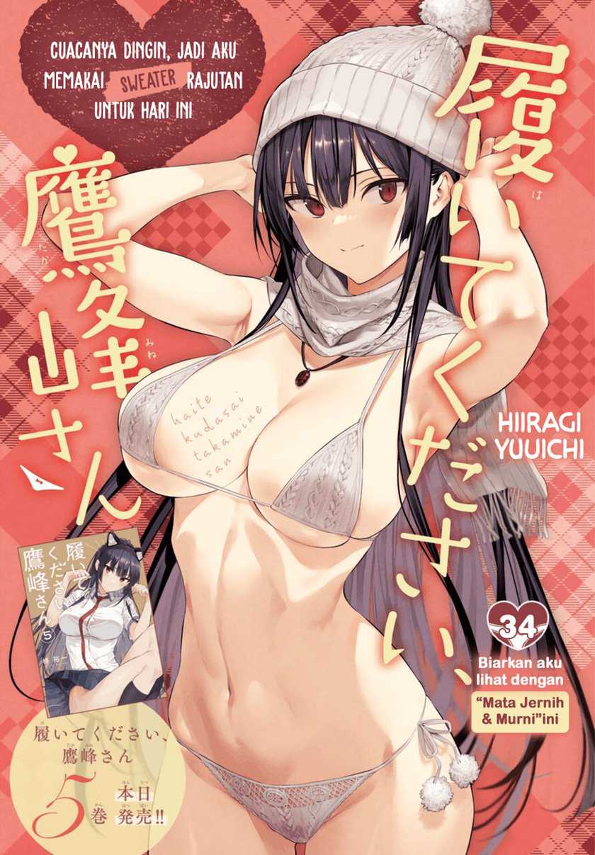 Manga Haite Kudasai Takamine-san Chapter 34 gambar nomor 2