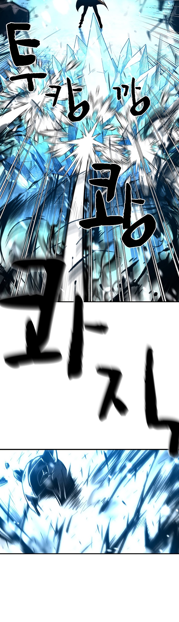 Talent-Swallowing Magician Chapter 19 Gambar 8