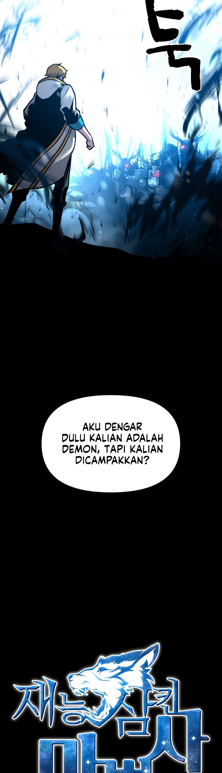 Talent-Swallowing Magician Chapter 19 Gambar 10