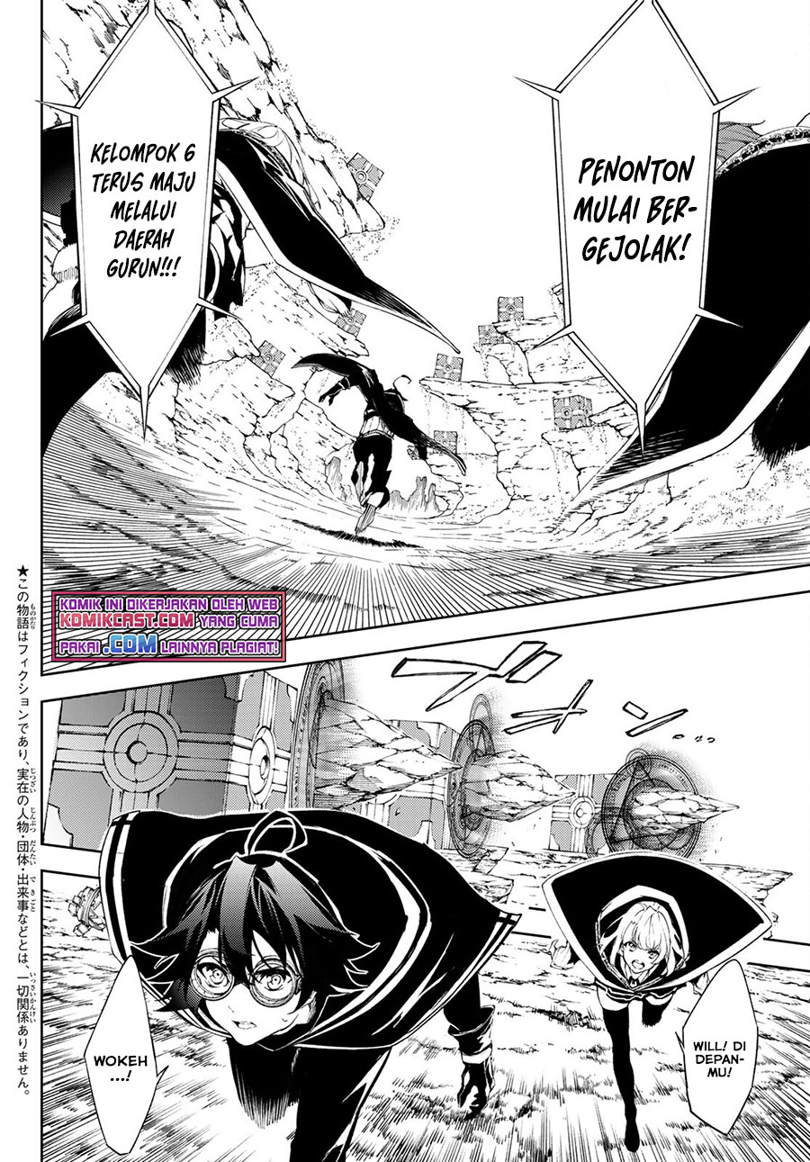 Tsue to Tsurugi no Wistoria Chapter 07 Gambar 6