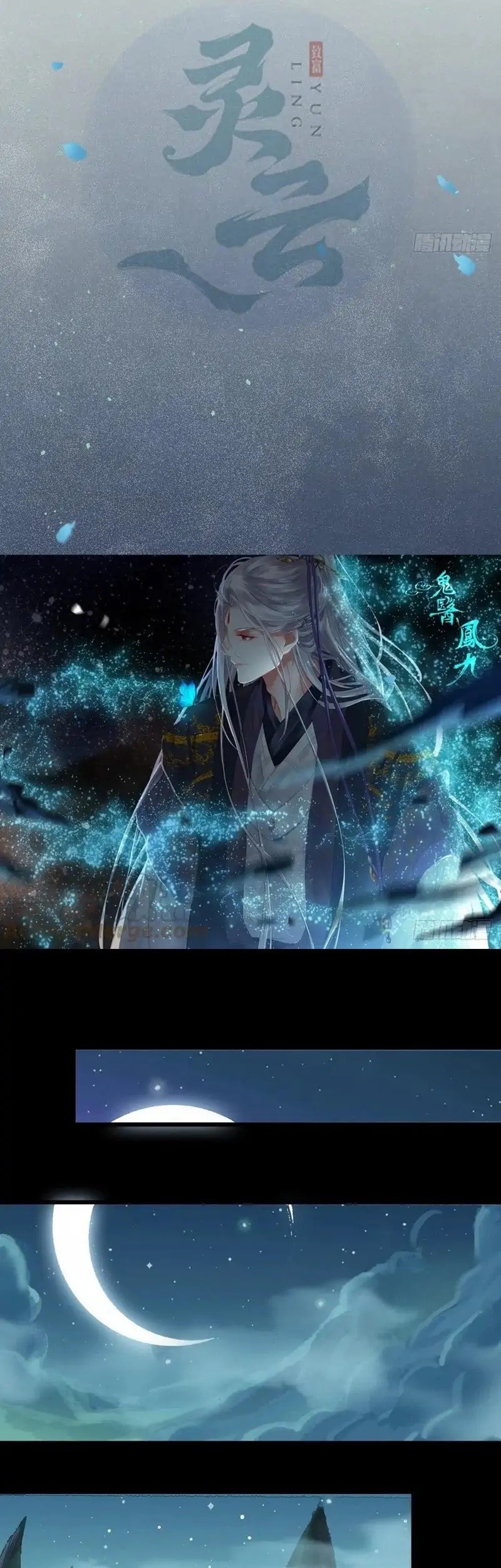 The Ghostly Doctor Chapter 429 Gambar 3