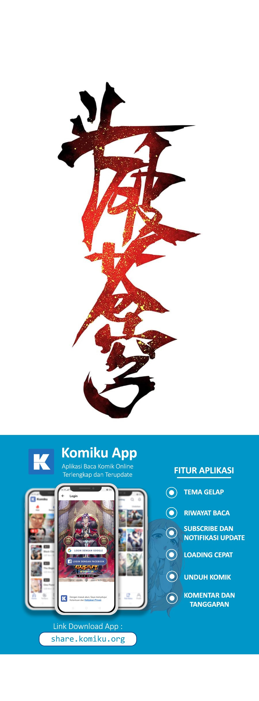 Manhua Battle Through the Heavens Chapter 358 gambar nomor 2