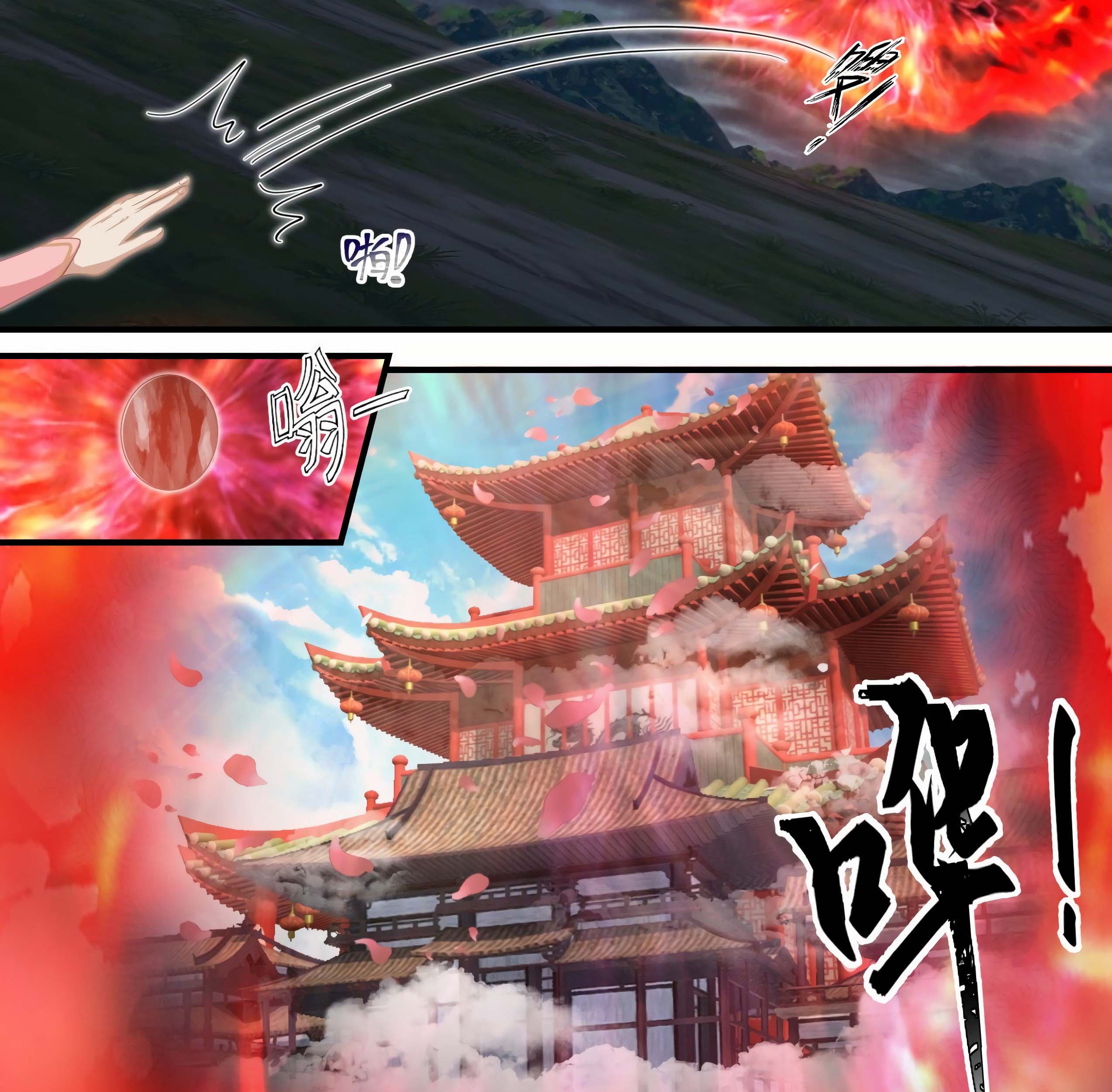 Martial Peak Part 1 Chapter 1920 Gambar 13