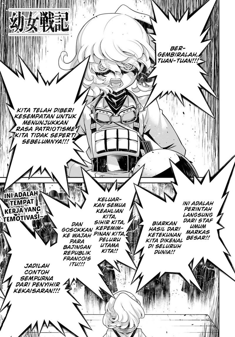 Manga Youjo Senki Chapter 41 gambar nomor 2