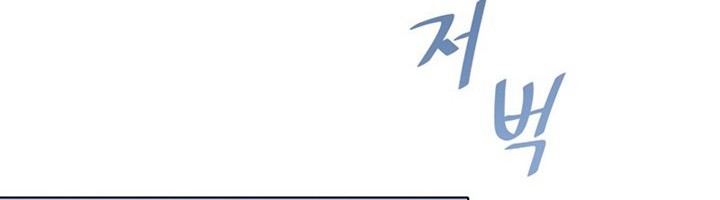 Level 1 Player Chapter 23 Gambar 53