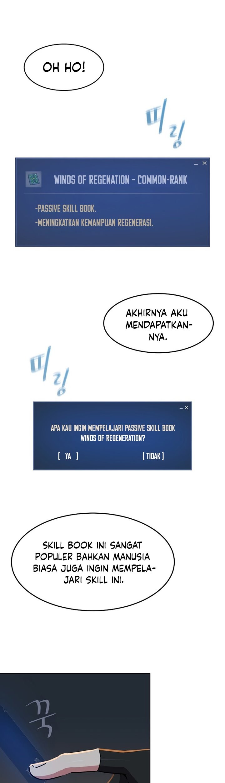 Level 1 Player Chapter 23 Gambar 12