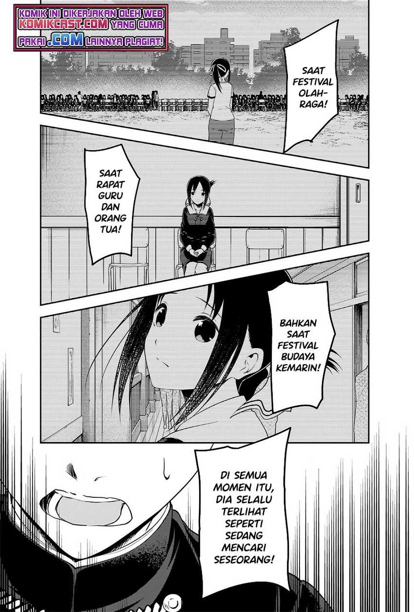 Kaguya-sama wa Kokurasetai – Tensai-tachi no Renai Zunousen Chapter 252 Gambar 16