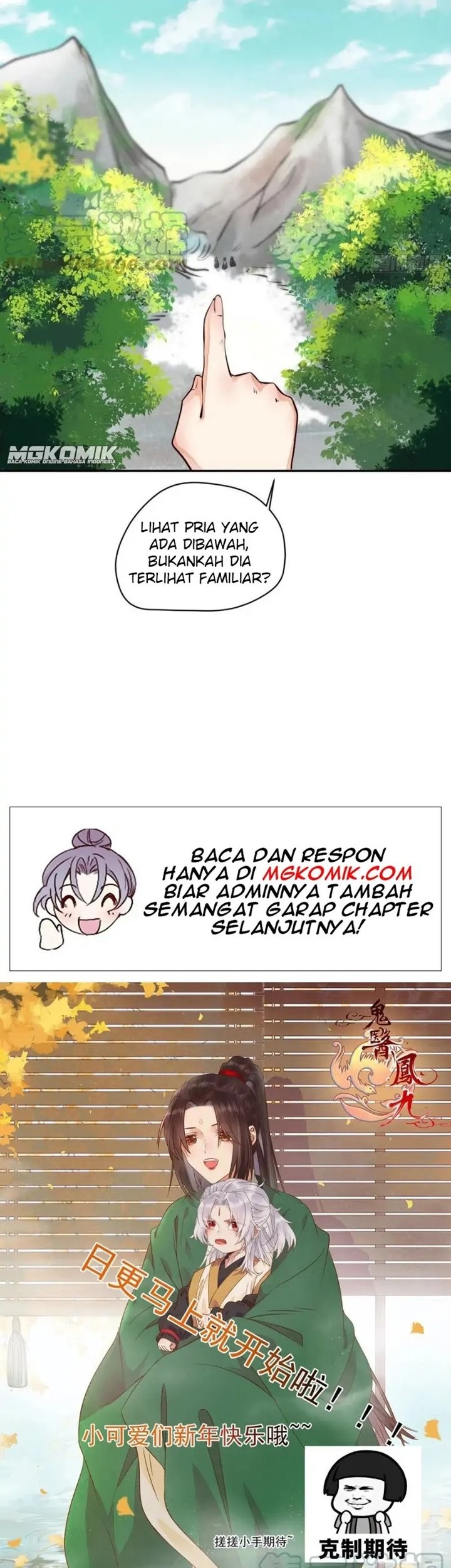 The Ghostly Doctor Chapter 431 Gambar 29