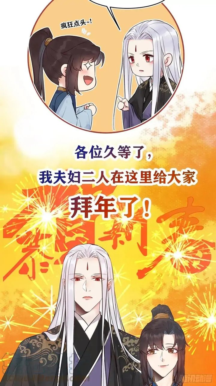 Manhua The Ghostly Doctor Chapter 430 gambar nomor 2