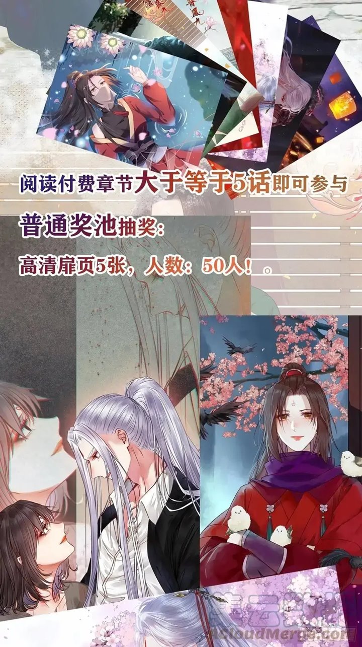 The Ghostly Doctor Chapter 430 Gambar 5