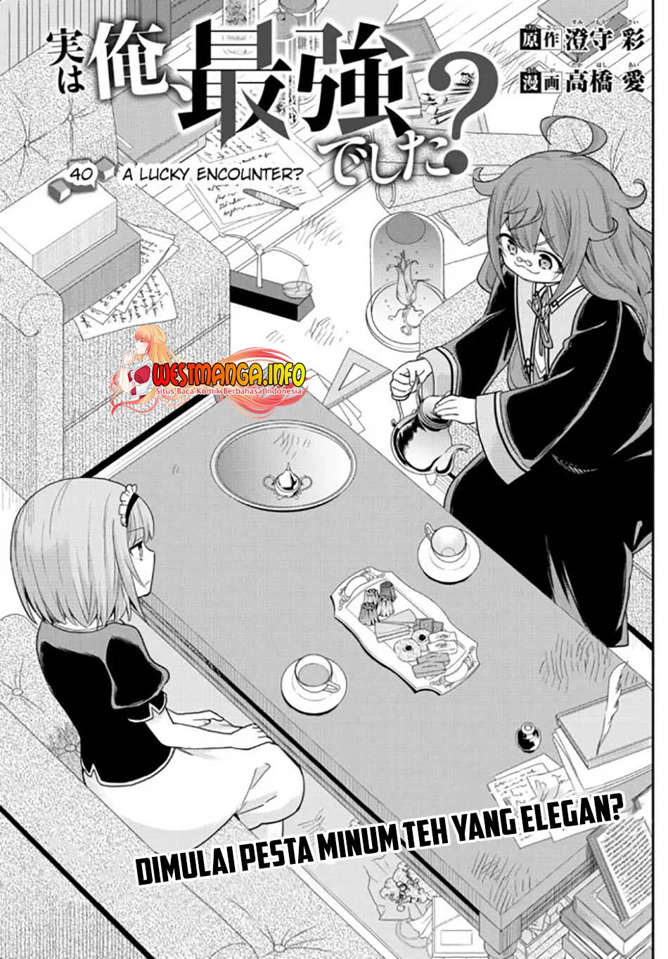 Jitsu wa Ore, Saikyou deshita? Chapter 40 Gambar 11