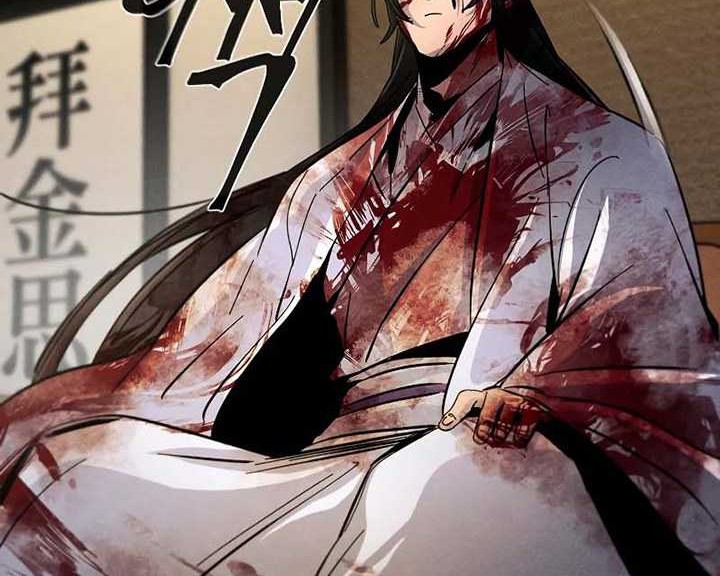 Return of the Mad Demon Chapter 32 Gambar 77