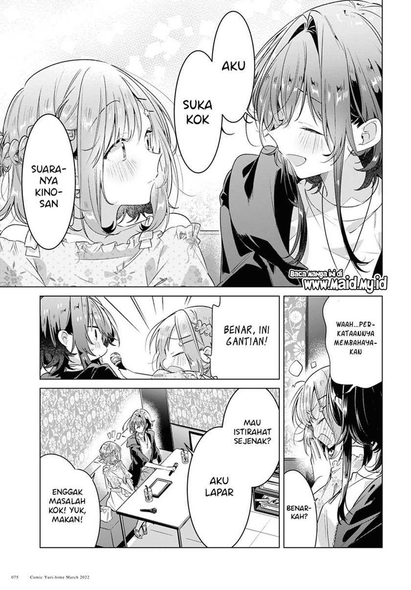 Sasayaku you ni koi wo utau Chapter 30 Gambar 23