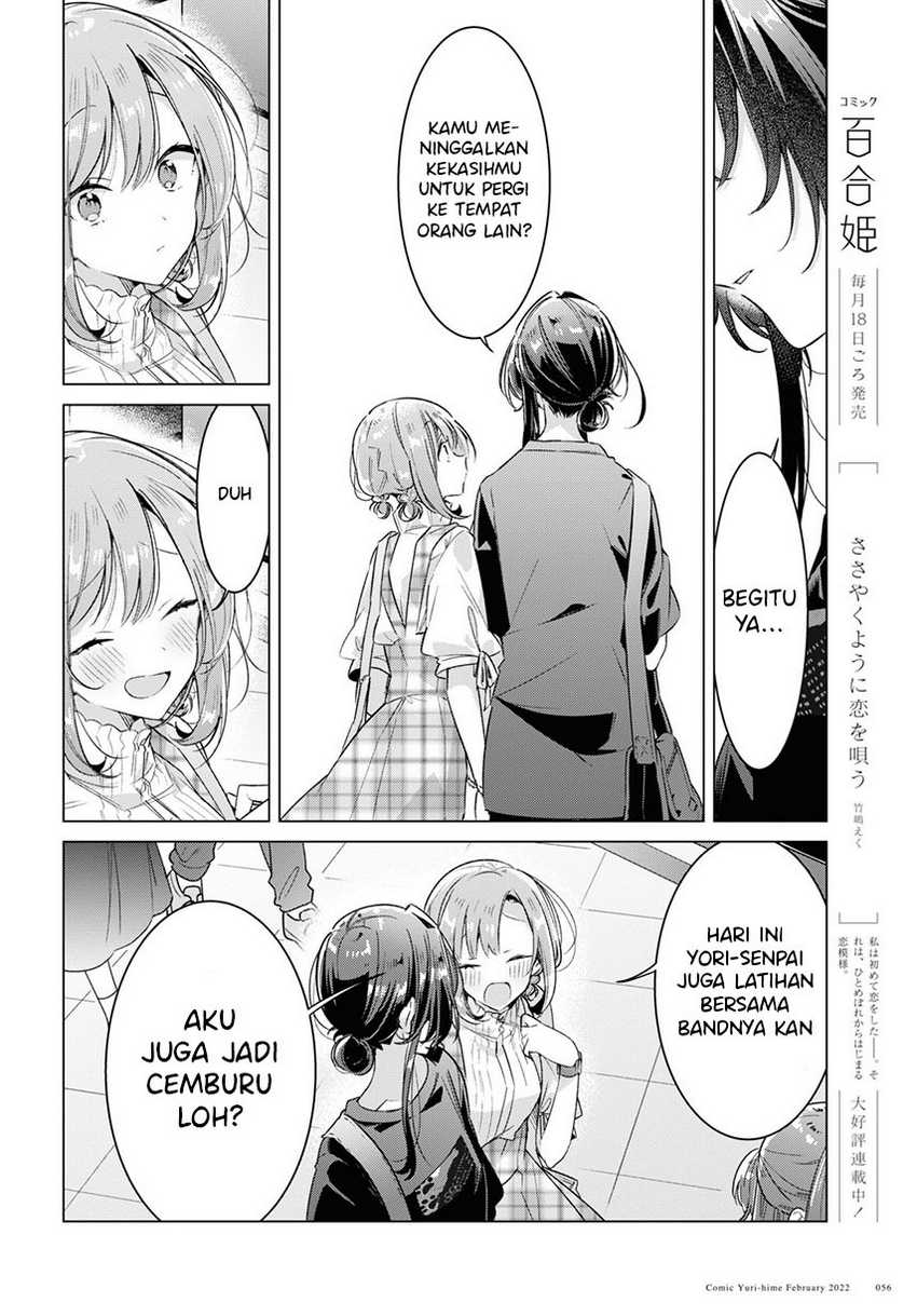 Sasayaku you ni koi wo utau Chapter 29 Gambar 8