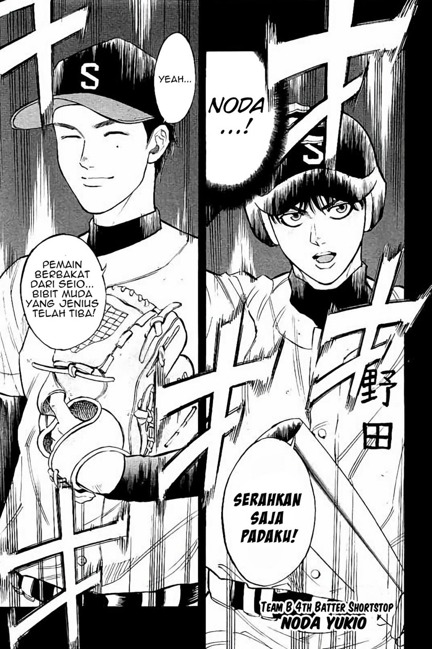 Bungo Chapter 17 Gambar 14