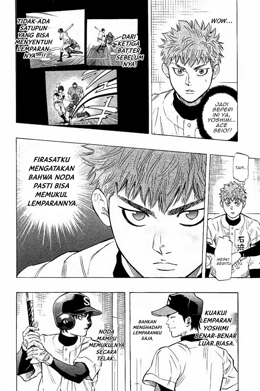 Bungo Chapter 17 Gambar 15