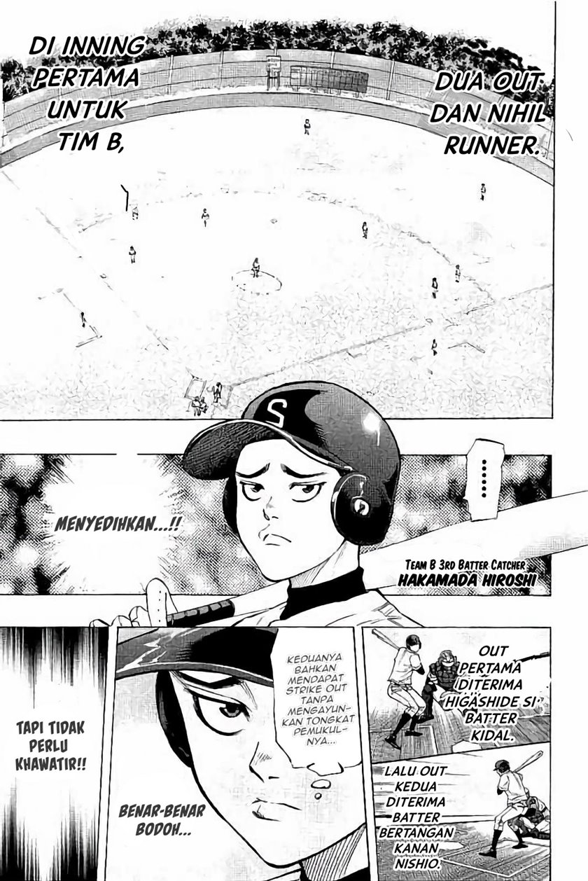 Bungo Chapter 17 Gambar 3