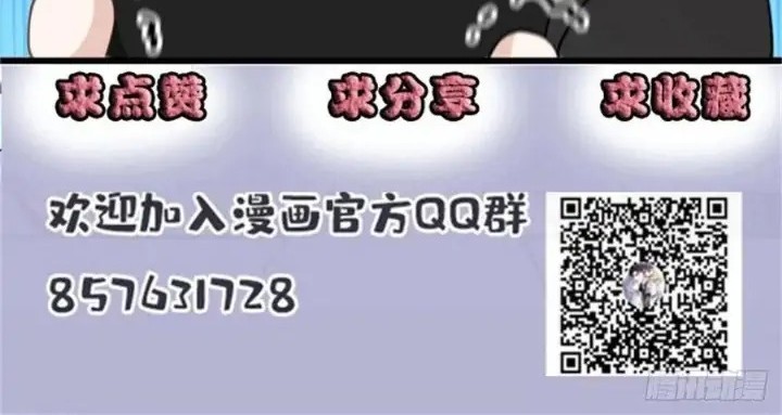 Pregnant Wife, One Plus One Chapter 170 Gambar 30