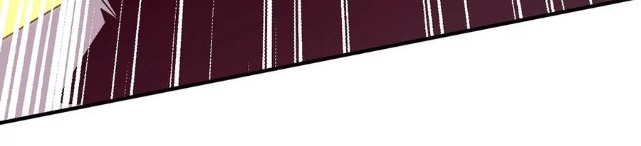 Dushi Xian Wang Chapter 260 Gambar 14