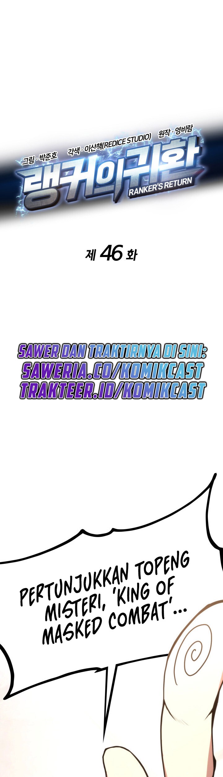 Manhwa Ranker’s Return (Remake) Chapter 46 gambar nomor 2