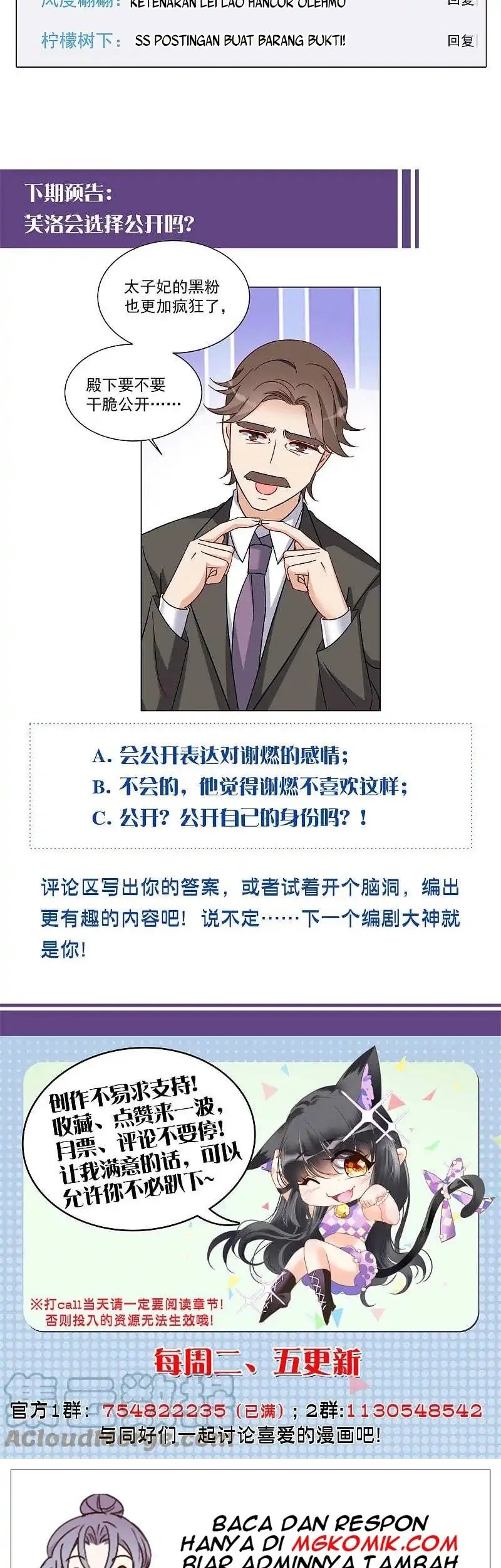 She Is Coming, Please Get Down! Chapter 67.2 Gambar 23