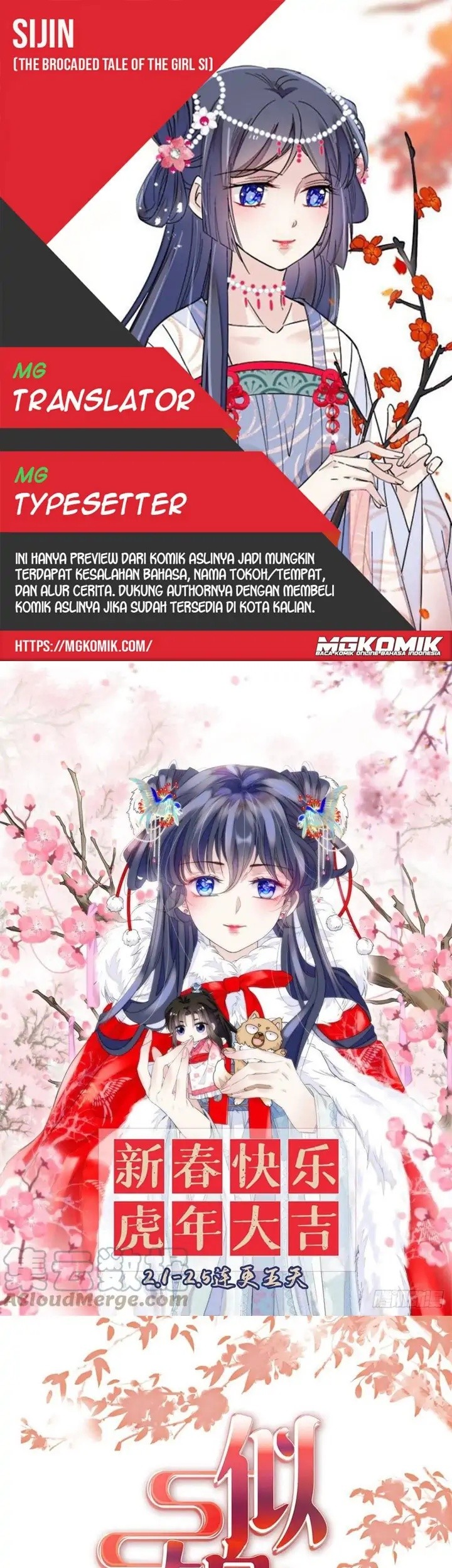 Komik Sijin Chapter 212 gambar nomor 1