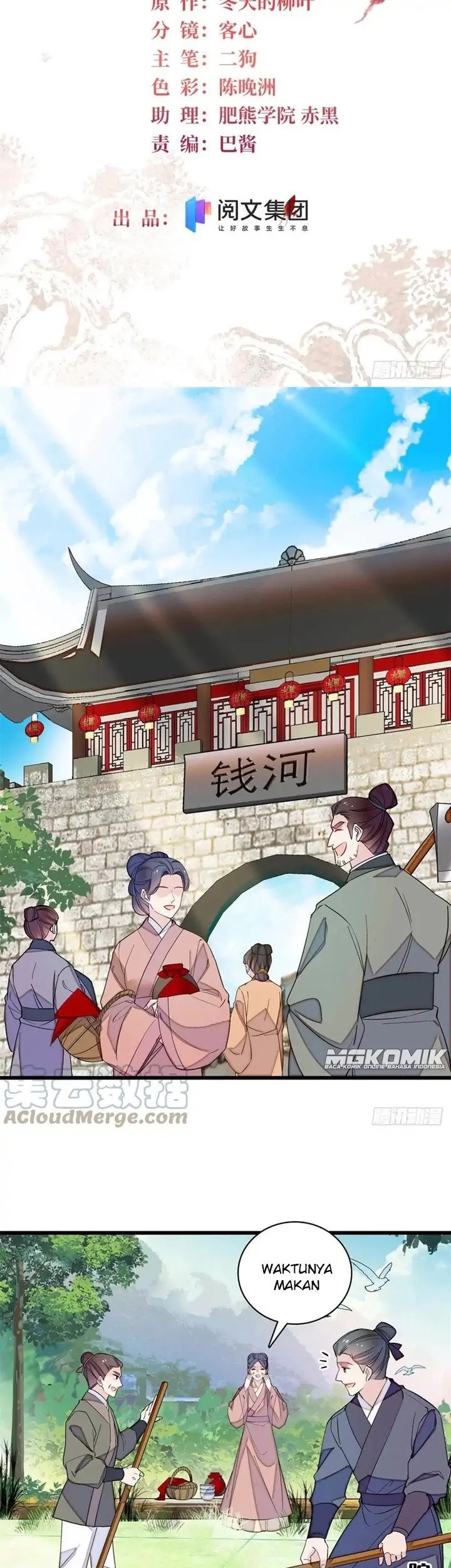 Sijin Chapter 212 Gambar 3