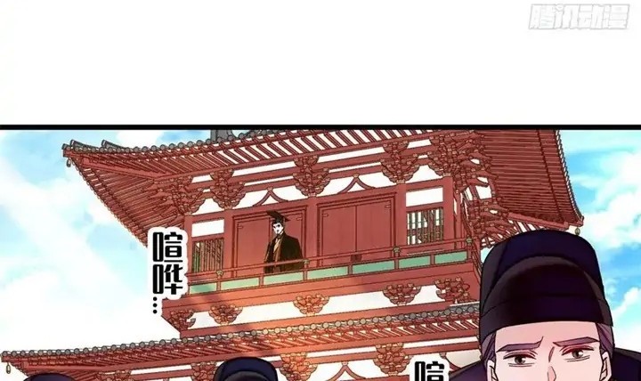 Sijin Chapter 212 Gambar 10