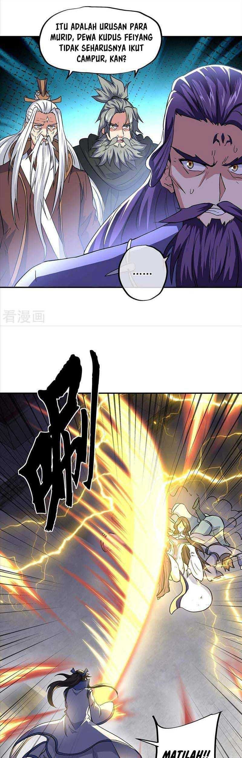 Peerless Soul Chapter 309 Gambar 24