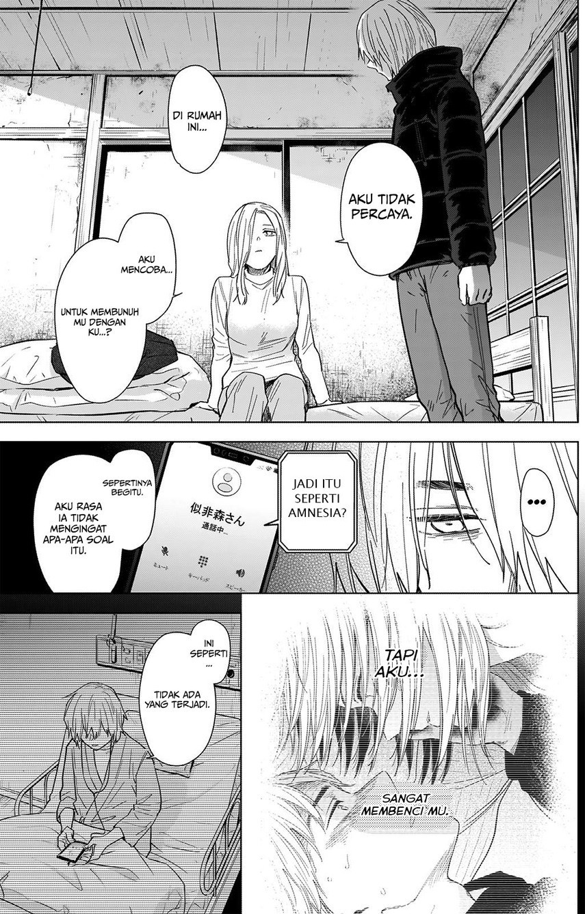 Shounen no Abyss Chapter 71 Gambar 14