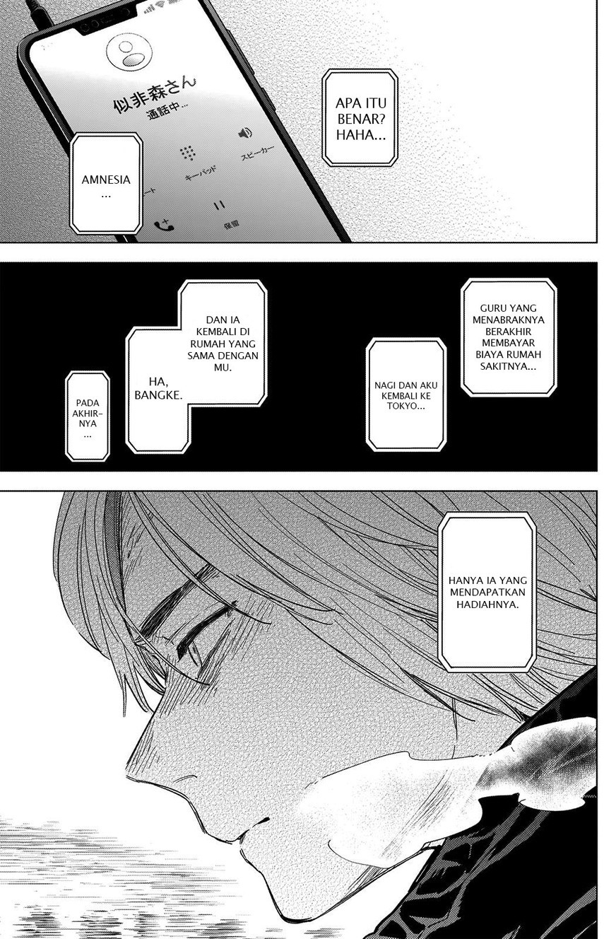 Shounen no Abyss Chapter 71 Gambar 18