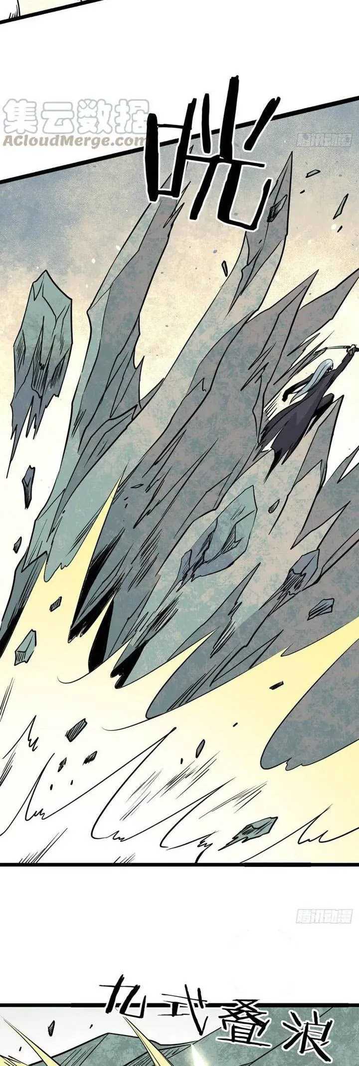 All Hail the Sect Leader Chapter 115 Gambar 16