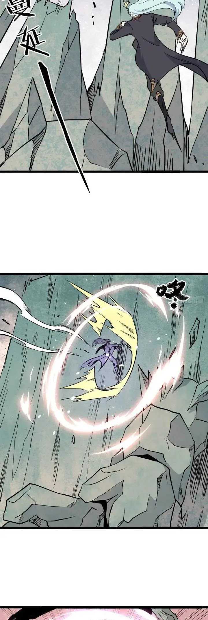 All Hail the Sect Leader Chapter 115 Gambar 22