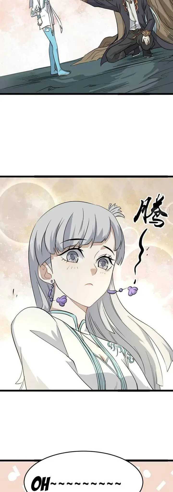 All Hail the Sect Leader Chapter 114 Gambar 8