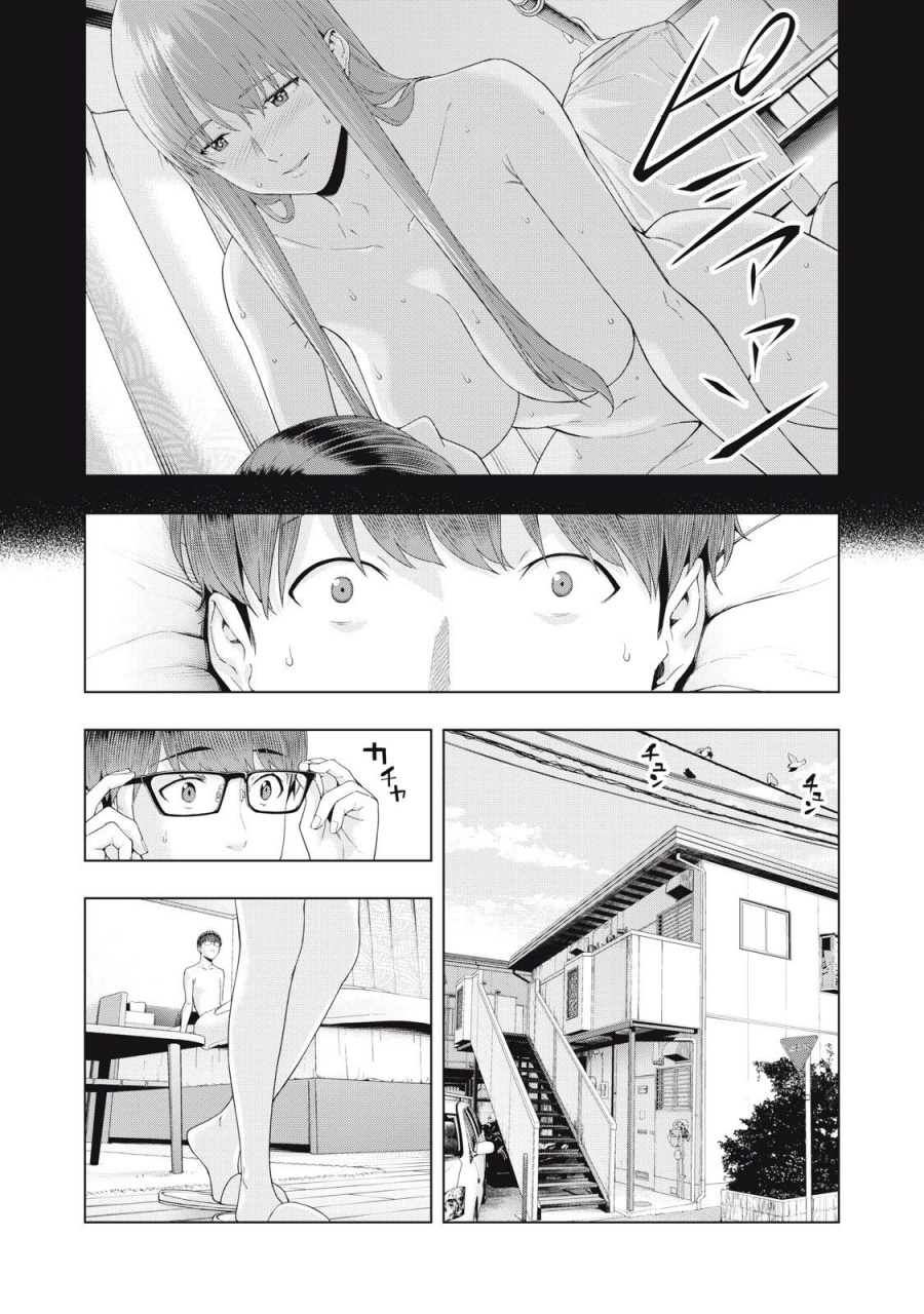 Kanojo no Tomodachi Chapter 19 Gambar 4