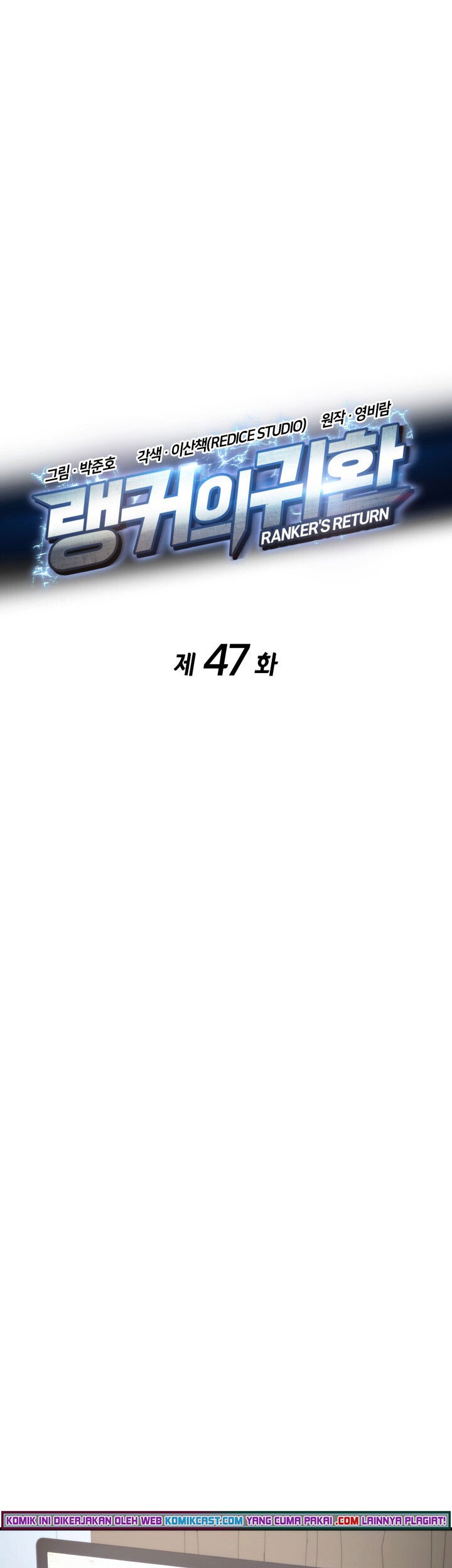 Ranker’s Return (Remake) Chapter 47 Gambar 8