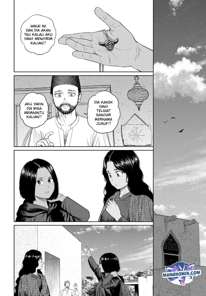 Vampeerz, My Peer Vampires Chapter 33 Gambar 15