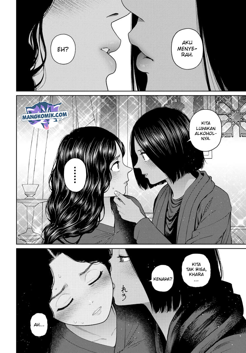 Vampeerz, My Peer Vampires Chapter 33 Gambar 13