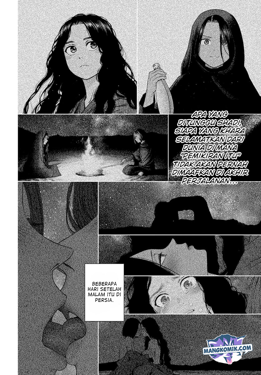 Vampeerz, My Peer Vampires Chapter 33 Gambar 3