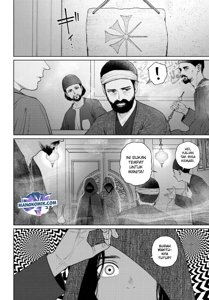 Vampeerz, My Peer Vampires Chapter 33 Gambar 7