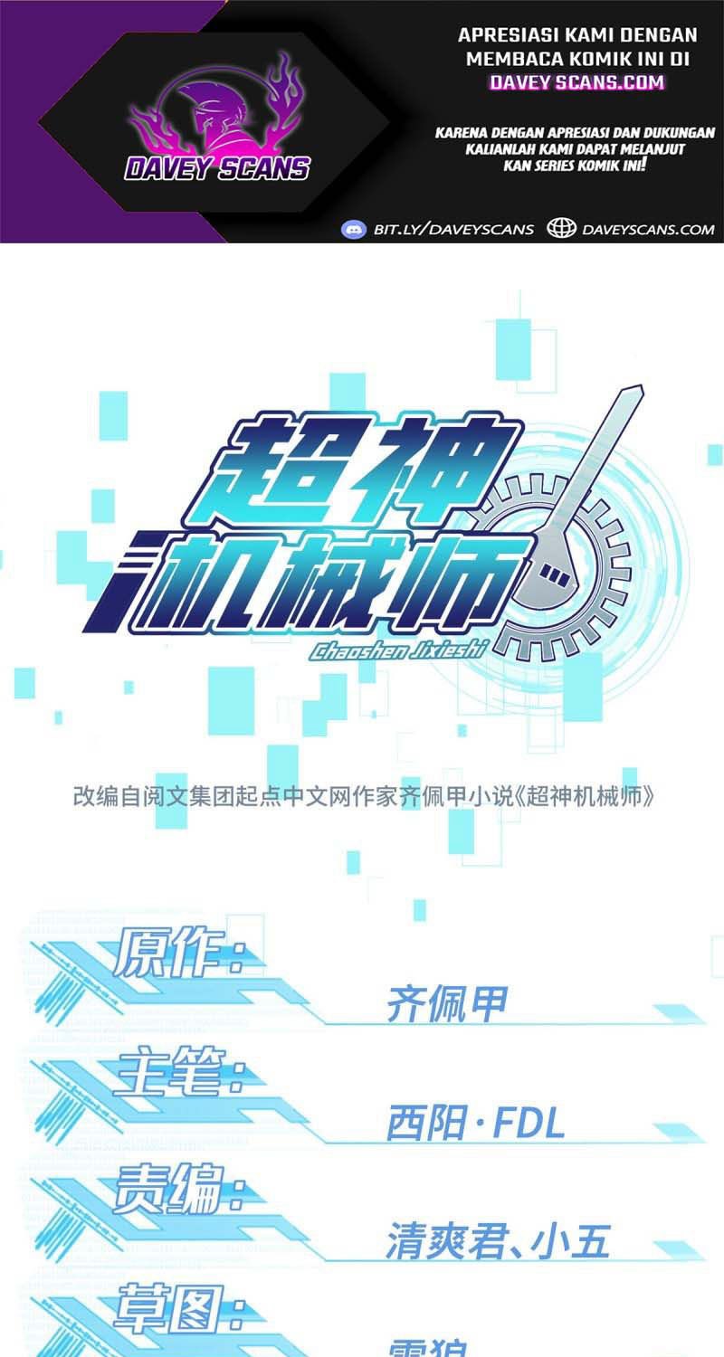 Super Mechanic (The Legendary Mechanic) Chapter 101 Gambar 3